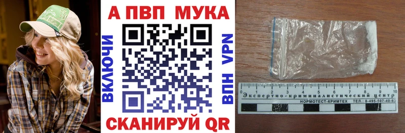 Как найти наркотики Саратов МАРИХУАНА  БУТИРАТ  Cocaine  Гашиш  Меф  A-PVP 