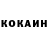 КОКАИН Эквадор Haferschleim 1