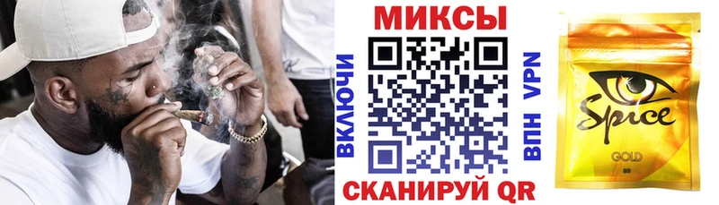БУТИРАТ буратино  Саратов 