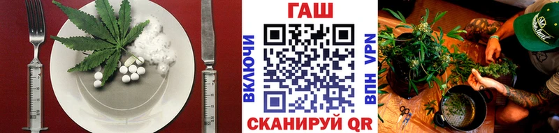 ссылка на мегу ссылки  Саратов  Печенье с ТГК конопля  где продают наркотики 