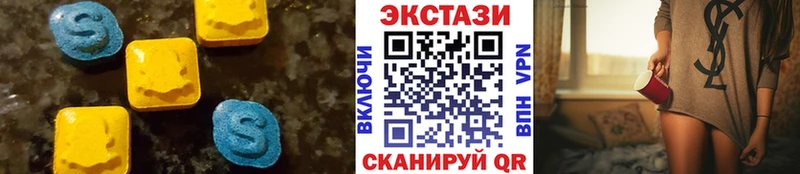 ЭКСТАЗИ Cube  OMG зеркало  Саратов 