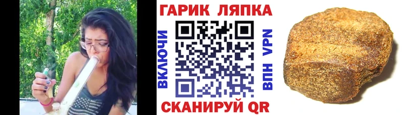 мориарти формула Саратов ГАШИШ hashish где купить