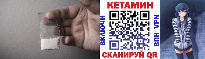 Кетамин VHQ  купить наркотик  Саратов 