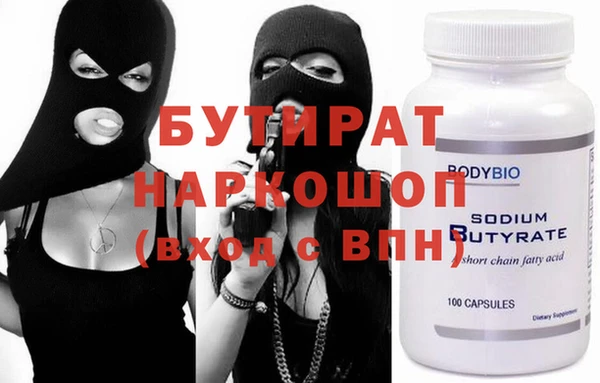 кокаин премиум Балабаново