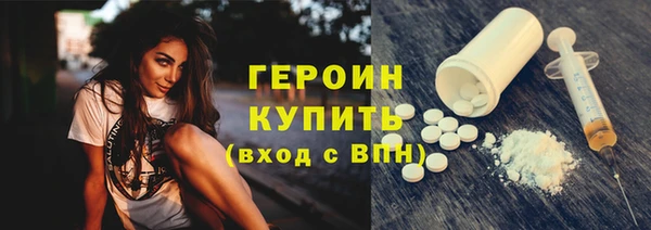 дистиллят марихуана Баксан