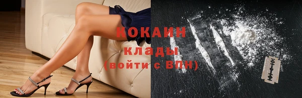дистиллят марихуана Баксан