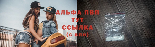 кокаин премиум Балабаново