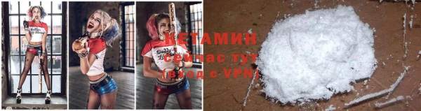 кокаин премиум Балабаново