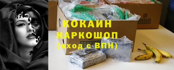 мефедрон VHQ Осинники