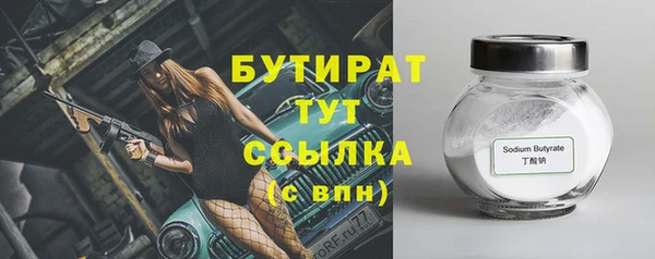 дистиллят марихуана Баксан