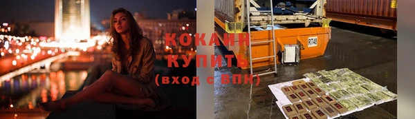 кокаин премиум Балабаново