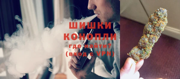 кокаин премиум Балабаново