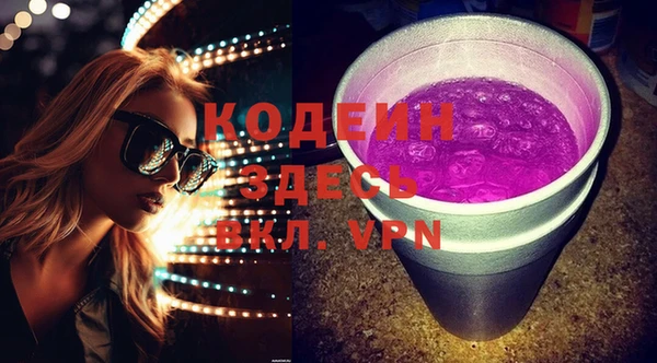 гашиш Осташков