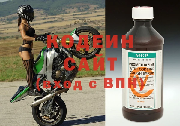 кокаин премиум Балабаново