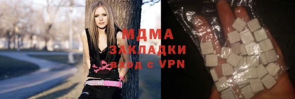 кокаин премиум Балабаново