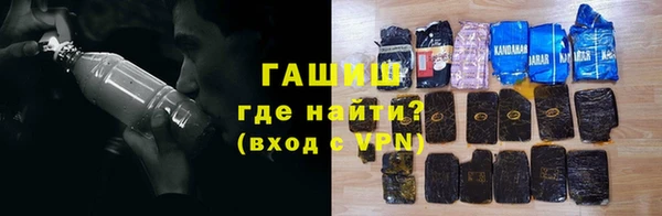 дистиллят марихуана Баксан