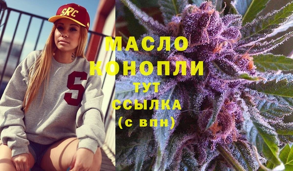 кокаин премиум Балабаново