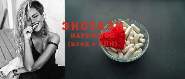 спиды Остров
