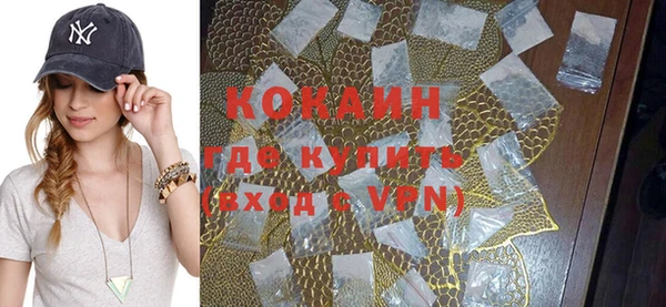 кокаин премиум Балабаново