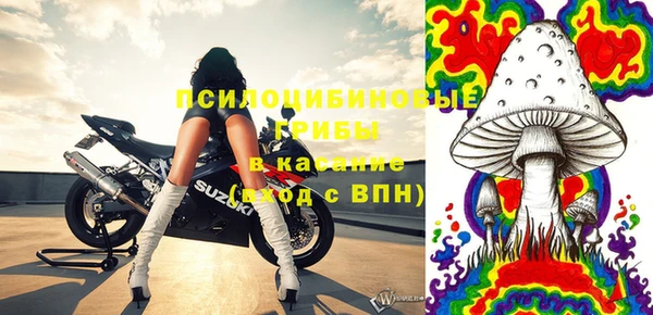 кокаин премиум Балабаново