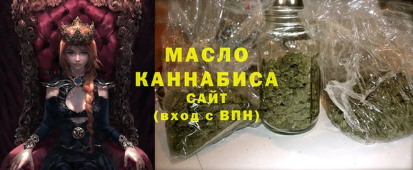 дистиллят марихуана Баксан