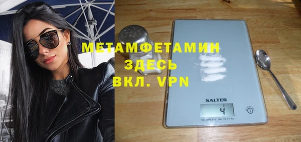 дистиллят марихуана Баксан