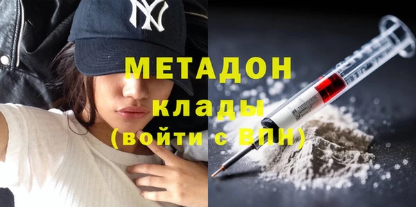 кокаин премиум Балабаново
