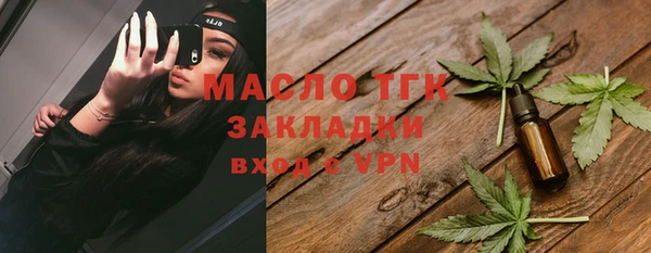 дистиллят марихуана Баксан