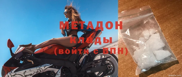 кокаин премиум Балабаново