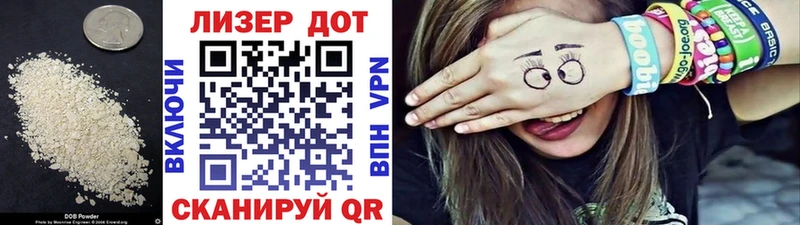 гидра ссылка  Саратов  Лсд 25 экстази ecstasy 