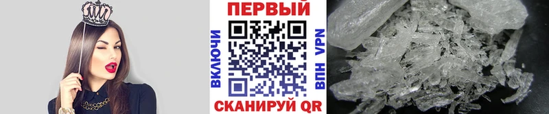 закладки  Саратов  Метамфетамин кристалл 