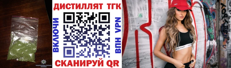 ТГК жижа Саратов